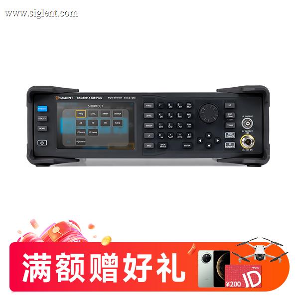 SSG3021X –IQE Plus 射频信号发生器 SSG3000X Plus系列