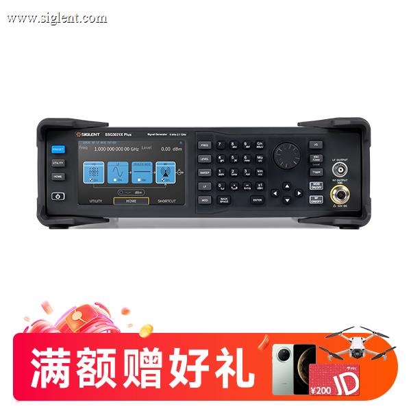 SSG3021X Plus 射频信号发生器 SSG3000X Plus系列