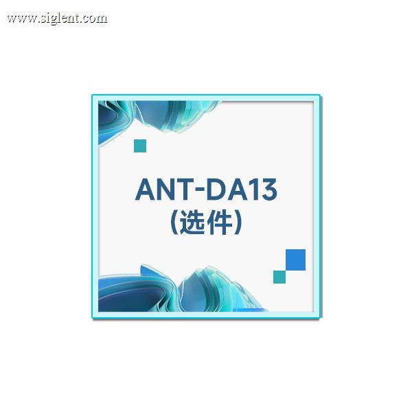 ANT-DA13
