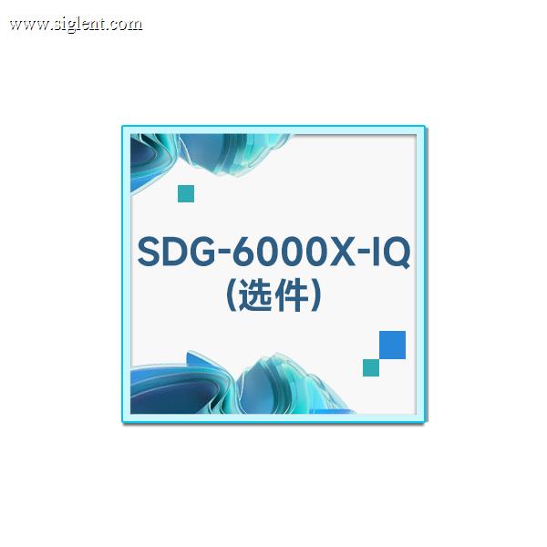 SDG-6000X-IQ