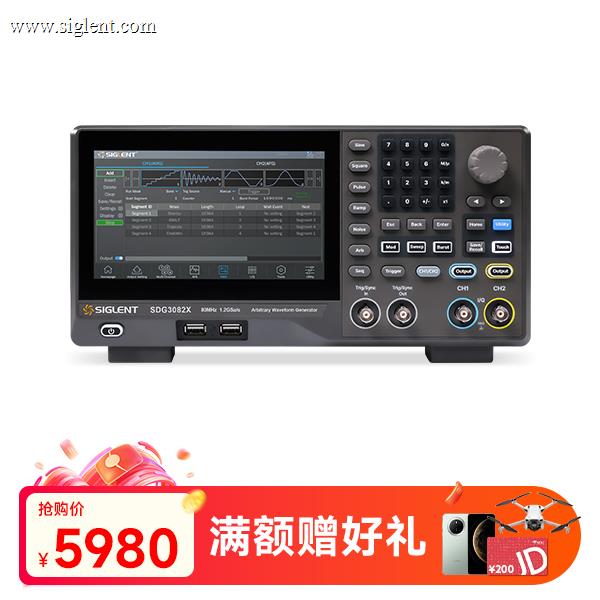 SDG3082X 函数任意波形发生器信号源