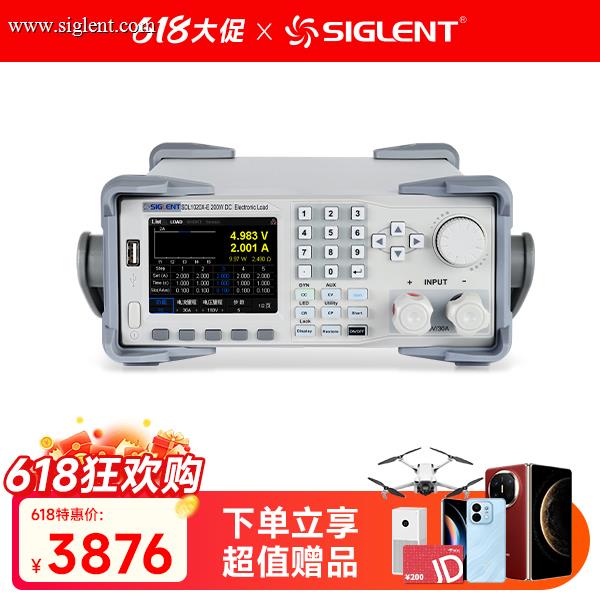 SDL1020X-E 可编程直流电子负载