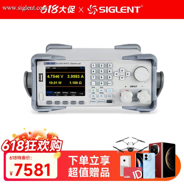 SDL1030X 可编程直流电子负载