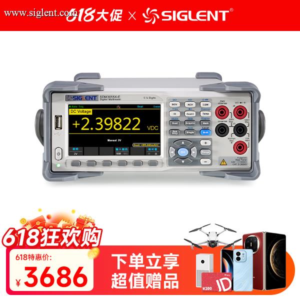 SDM3055X-E 5.5位双显台式数字万用表