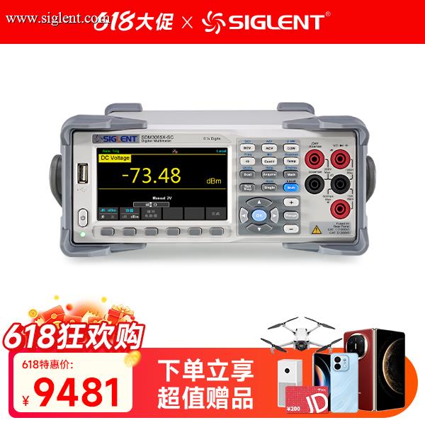 SDM3065X-SC（带扫描卡） 数字万用表 SDM3065X系列