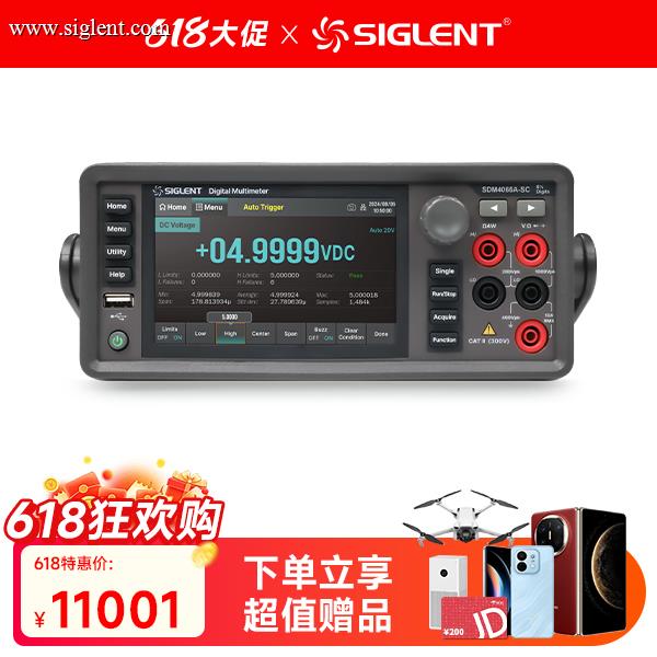 SDM4065A-SC 数字万用表