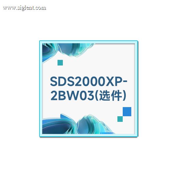 SDS2000XP-2BW03