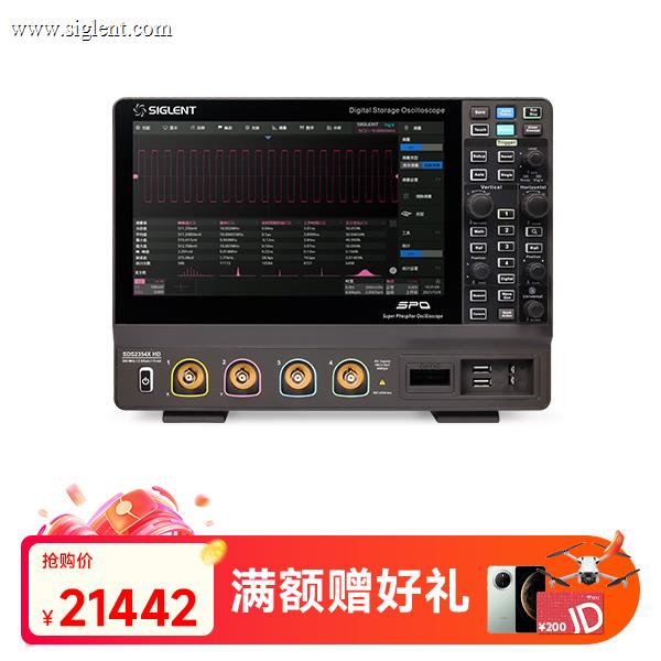 SDS2354X HD 高分辨率示波器