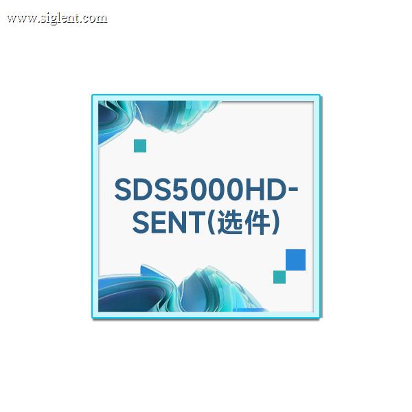 SDS5000HD-SENT