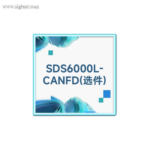 SDS6000L-CANFD