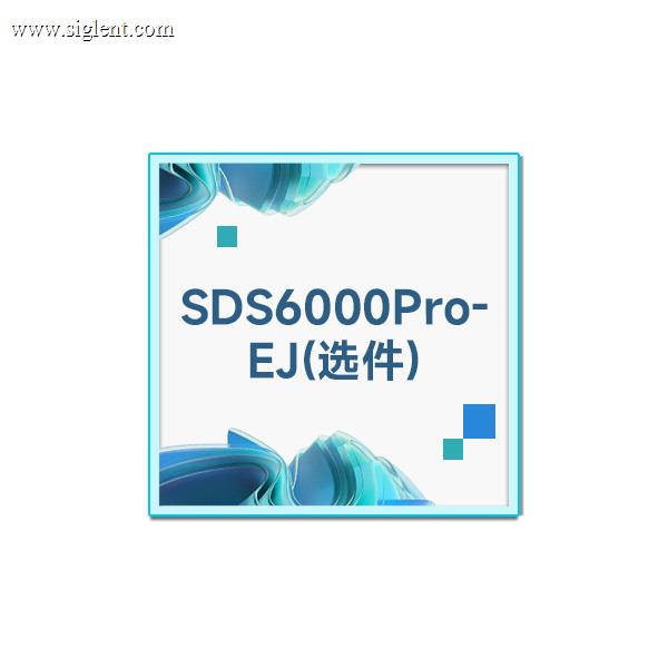 SDS6000Pro-EJ