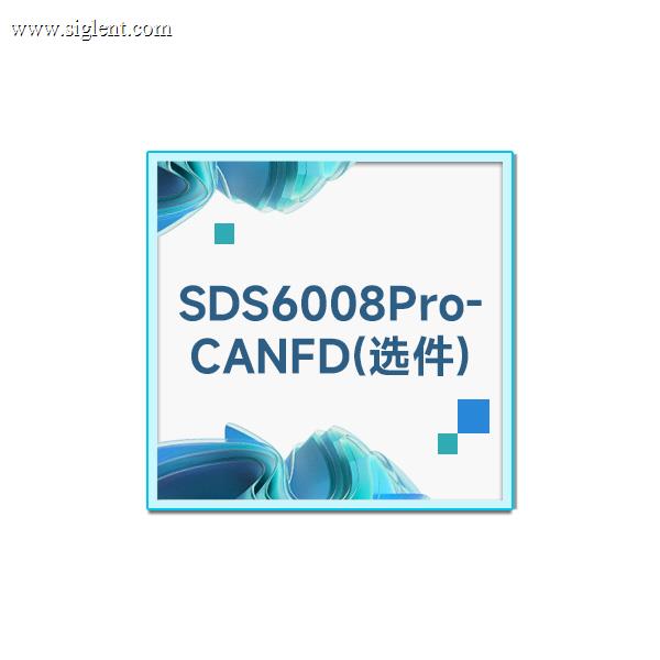 SDS6008Pro-CANFD