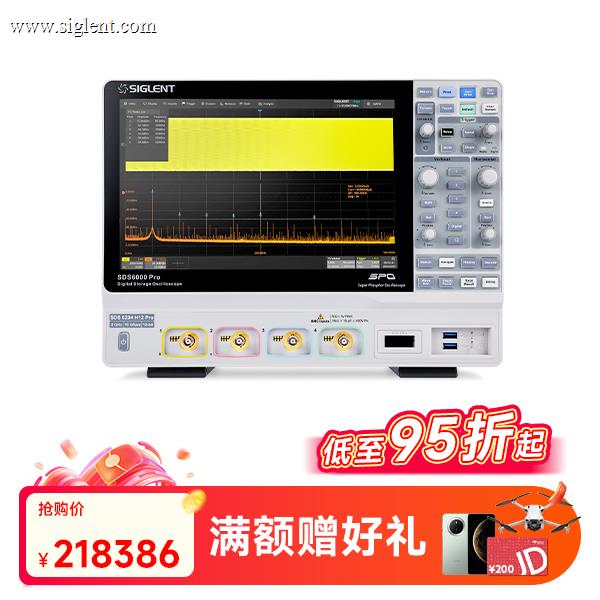 SDS6204 H12 PRO 高分辨率示波器
