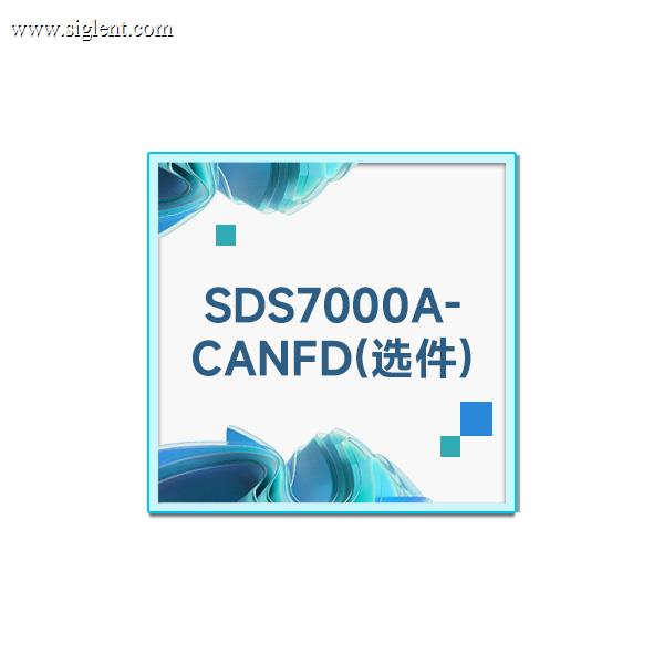 SDS7000A-CANFD