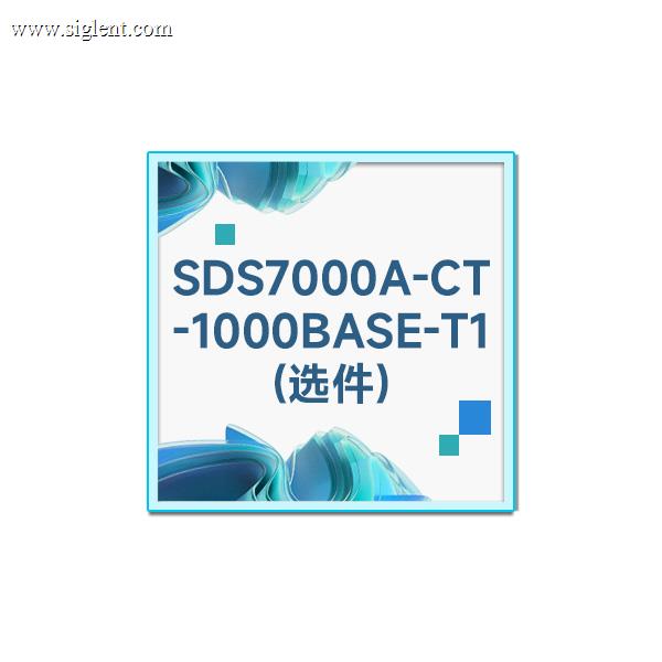 SDS7000A-CT-1000BASE-T