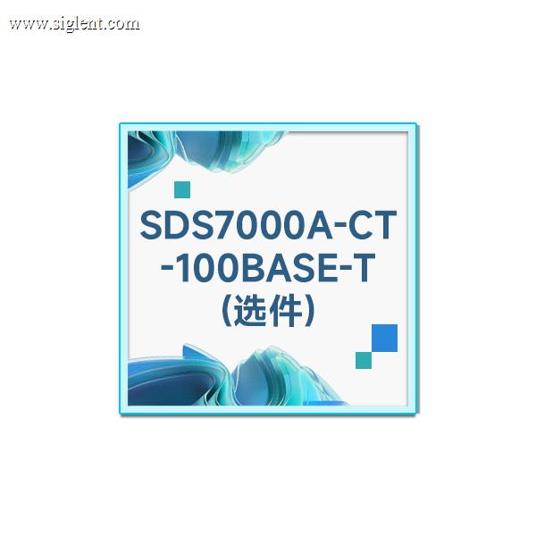 SDS7000A-CT-100BASE-T