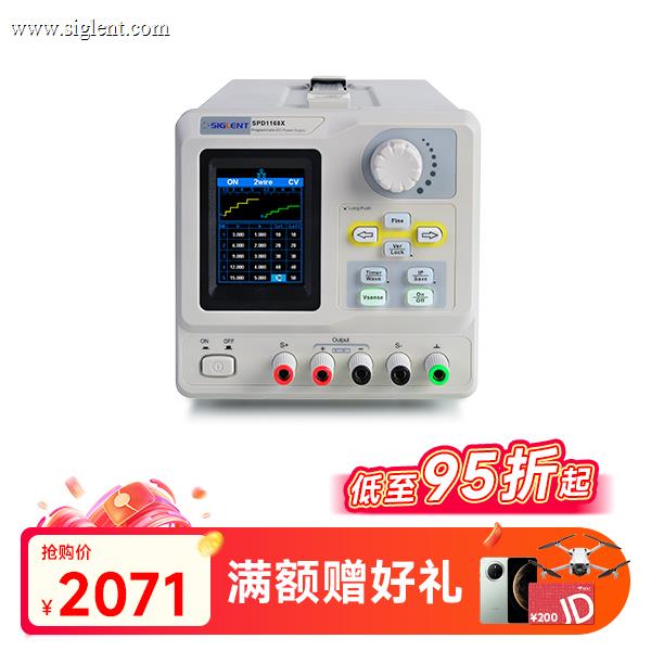 SPD1168X 可编程线性直流稳压电源
