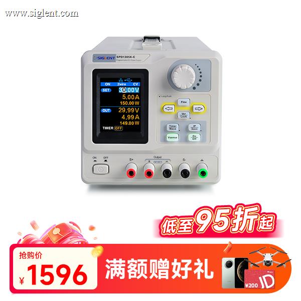 SPD1305X-C 可编程线性直流稳压电源 单通道