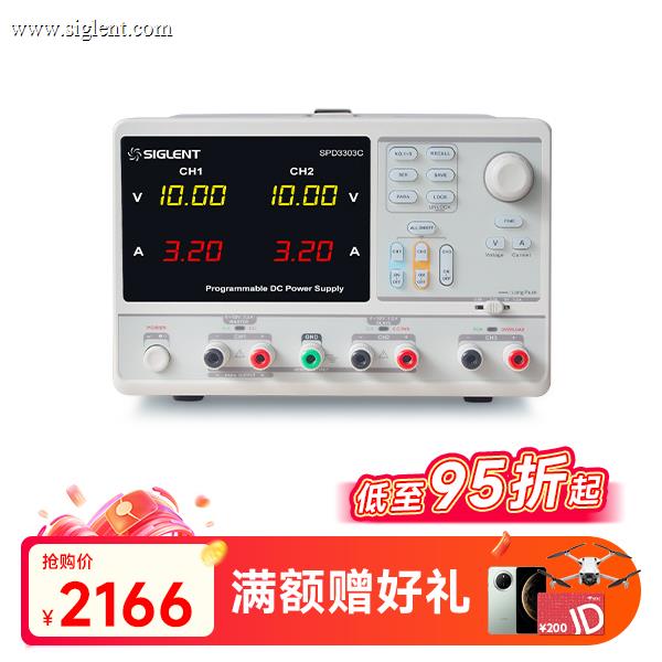 SPD3303C可编程线性直流稳压电源