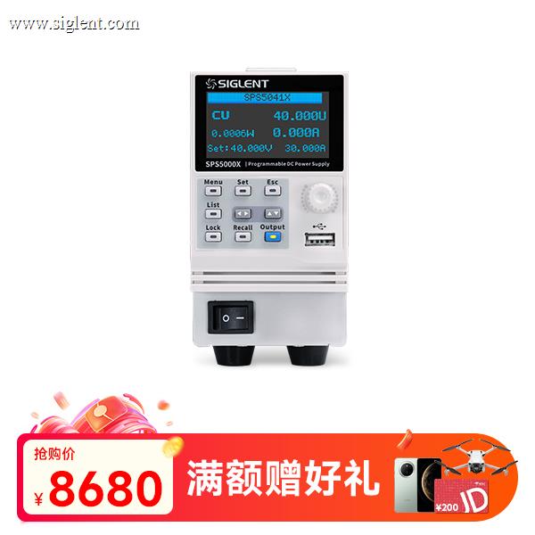 SPS5041X 单通道直流开关电源