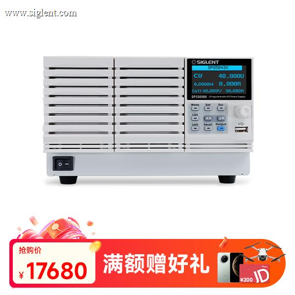 SPS5043X 单通道直流开关电源