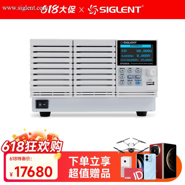 SPS5083X 单通道直流开关电源