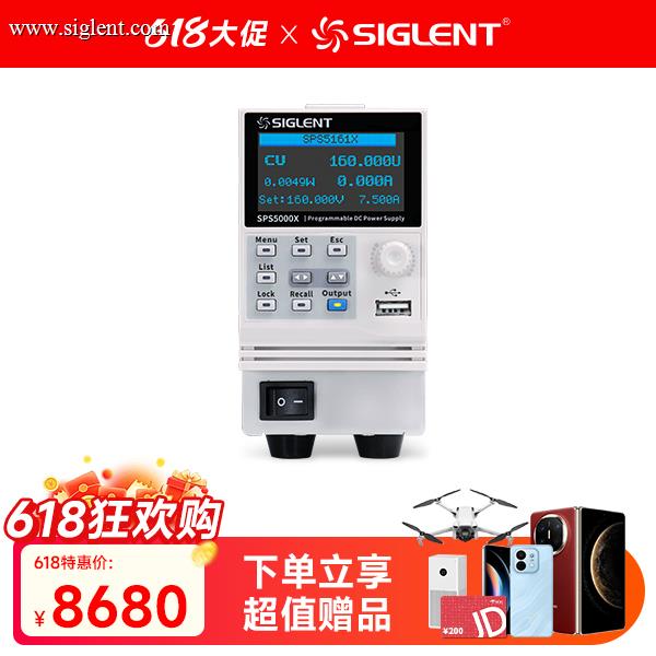 SPS5161X 单通道直流开关电源