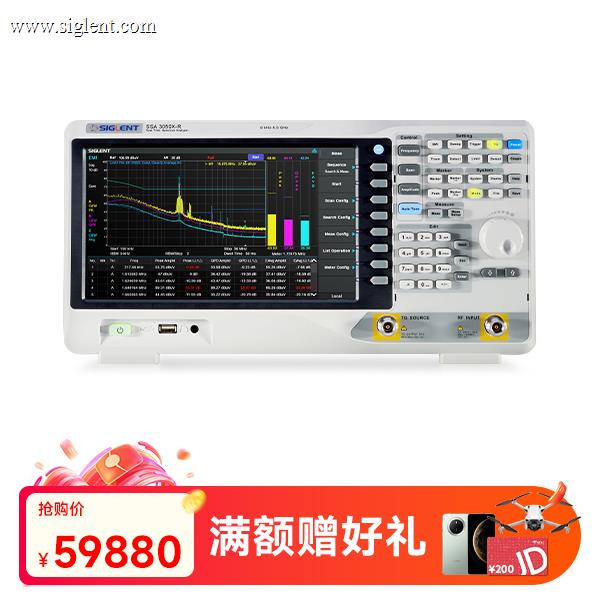 SSA3050X-R 频谱分析仪