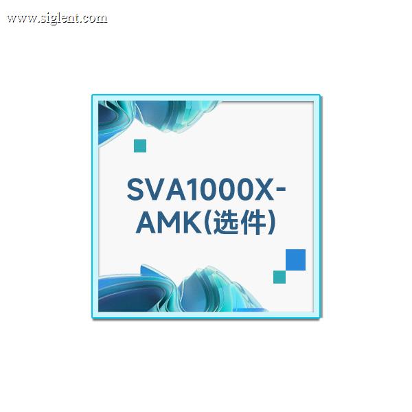 SVA1000X-AMK