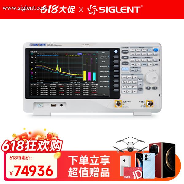 SVA1075X 频谱&矢量网络分析仪